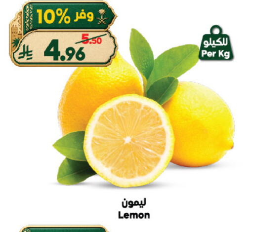 Lemon available at الدكان in مملكة العربية السعودية, السعودية, سعودية - الطائف
