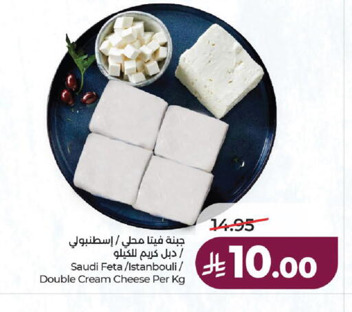 available at لولو هايبرماركت in مملكة العربية السعودية, السعودية, سعودية - الطائف