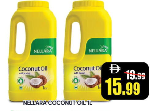 Coconut available at Leptis Hypermarket  in UAE - Ras al Khaimah