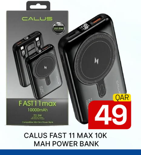 available at مجلس هايبرماركت in قطر - الدوحة