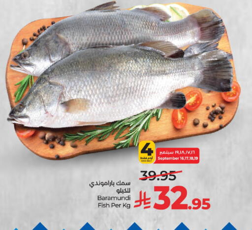 available at لولو هايبرماركت in مملكة العربية السعودية, السعودية, سعودية - الطائف