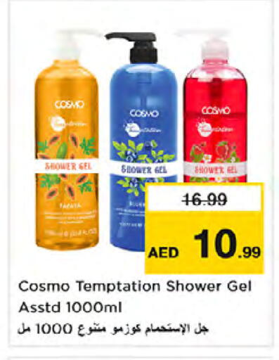 available at Nesto Hypermarket in UAE - Dubai