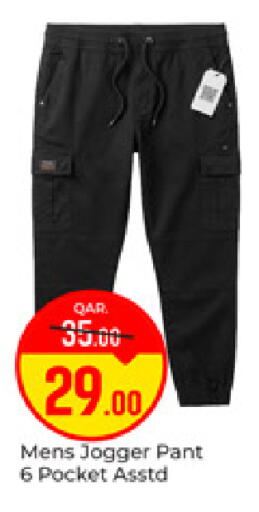 available at باريس هايبرماركت in قطر - الريان