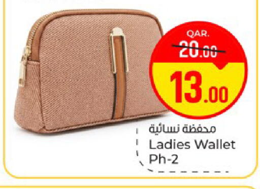available at باريس هايبرماركت in قطر - الشحانية