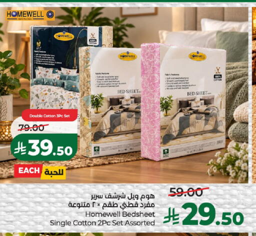 available at لولو هايبرماركت in مملكة العربية السعودية, السعودية, سعودية - حائل‎