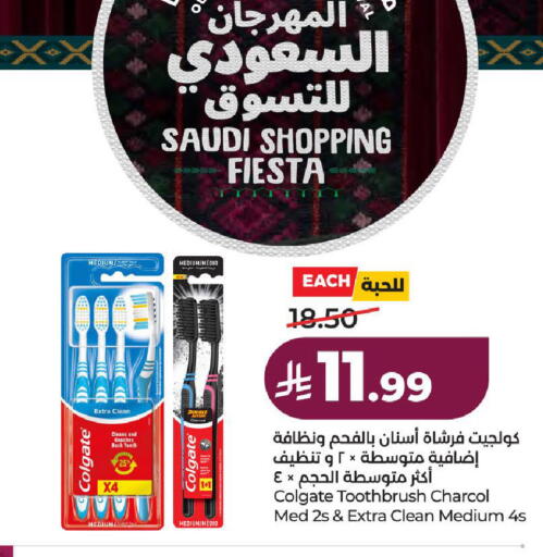 available at لولو هايبرماركت in مملكة العربية السعودية, السعودية, سعودية - ينبع
