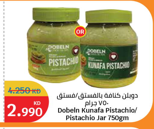 available at City Hypermarket in Kuwait - Kuwait City