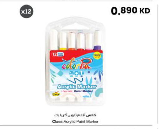 available at The Sultan Center in Kuwait - Kuwait City