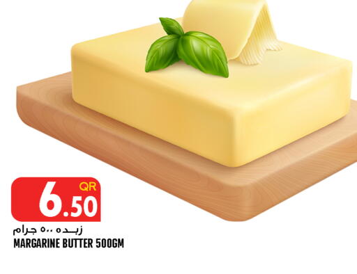 available at Food Palace Hypermarket in Qatar - Al Khor