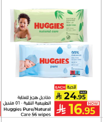 available at كبايان هايبرماركت in مملكة العربية السعودية, السعودية, سعودية - جدة