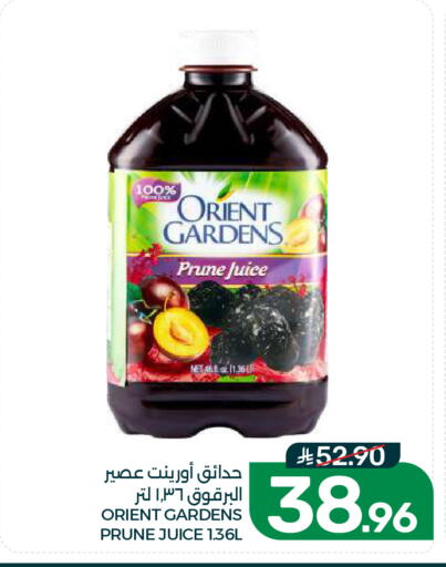 available at  مـزايــا in مملكة العربية السعودية, السعودية, سعودية - القطيف‎