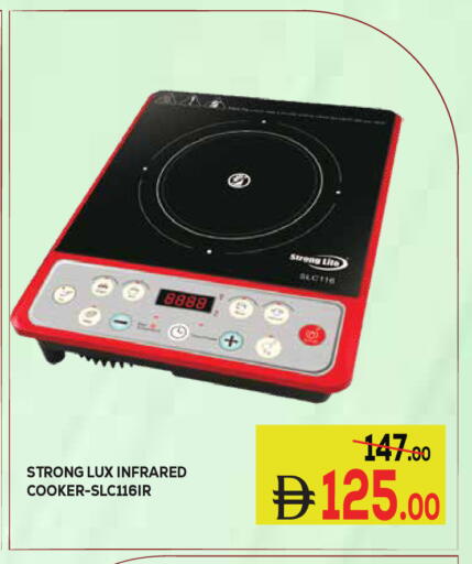 available at Kerala Hypermarket in UAE - Ras al Khaimah