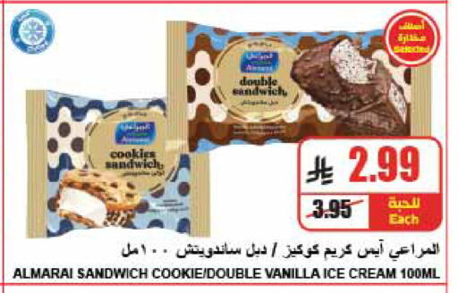 Vanilla available at A Market in KSA, Saudi Arabia, Saudi - Riyadh