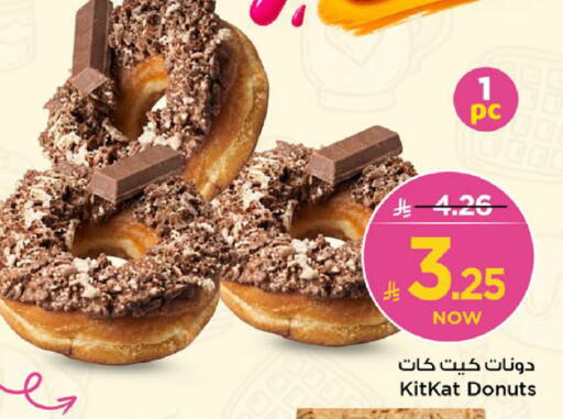 available at مارك & سيف in مملكة العربية السعودية, السعودية, سعودية - الرياض