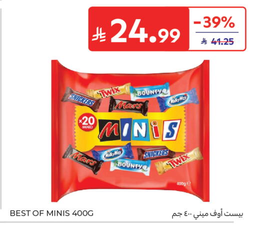 available at Carrefour in KSA, Saudi Arabia, Saudi - Medina
