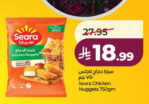 available at LULU Hypermarket in KSA, Saudi Arabia, Saudi - Mecca
