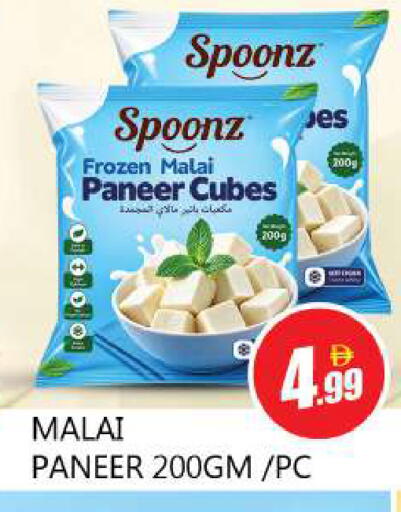 available at Souk Al Mubarak Hypermarket in UAE - Sharjah / Ajman