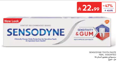 available at Carrefour in KSA, Saudi Arabia, Saudi - Medina