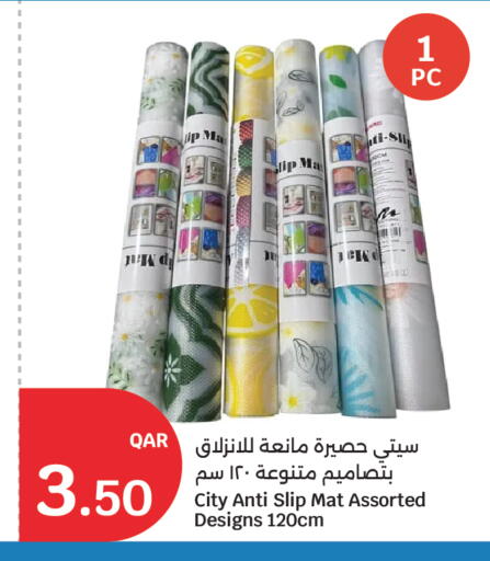 available at سيتي هايبرماركت in قطر - الضعاين