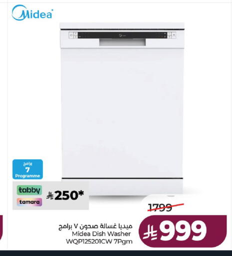 available at LULU Hypermarket in KSA, Saudi Arabia, Saudi - Hail