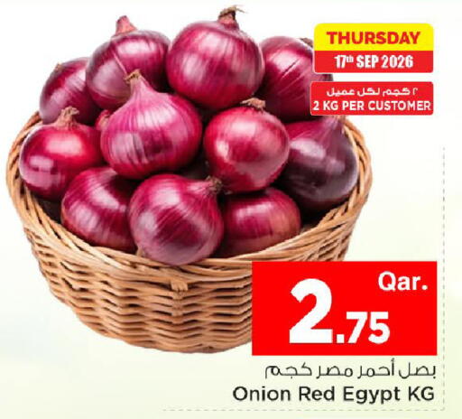 Onion from Egypt available at Mark & Save  in Qatar - Al Wakra