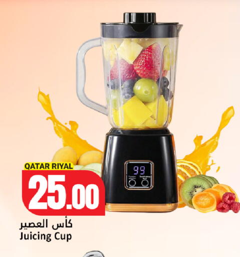 available at Dana Hypermarket in Qatar - Al-Shahaniya