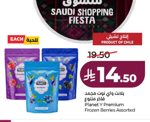 Blueberry BlueBerry Blackberry available at لولو هايبرماركت in مملكة العربية السعودية, السعودية, سعودية - ينبع
