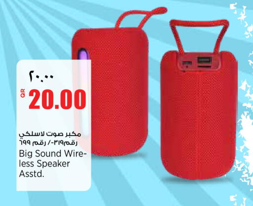 available at سوبر ماركت الهندي الجديد in قطر - الشمال