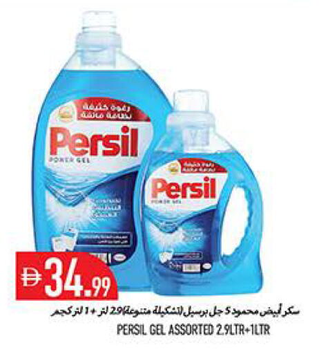 available at Rawabi Market Ajman in UAE - Sharjah / Ajman