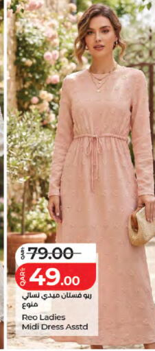 available at LuLu Hypermarket in Qatar - Al Daayen