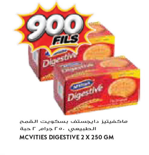 available at Grand Costo in Kuwait - Kuwait City