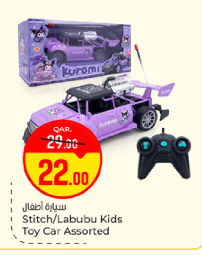 available at باريس هايبرماركت in قطر - الريان