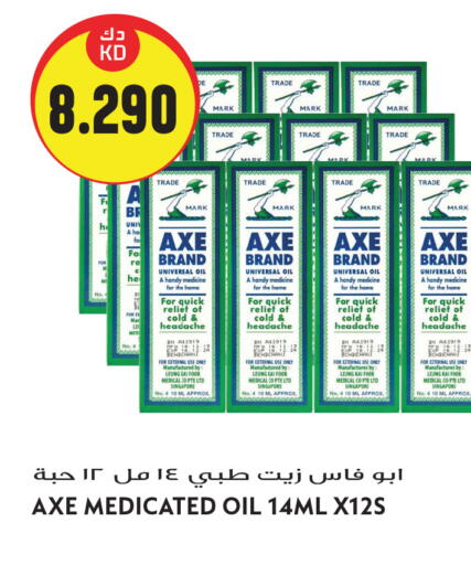 available at Grand Hyper in Kuwait - Kuwait City