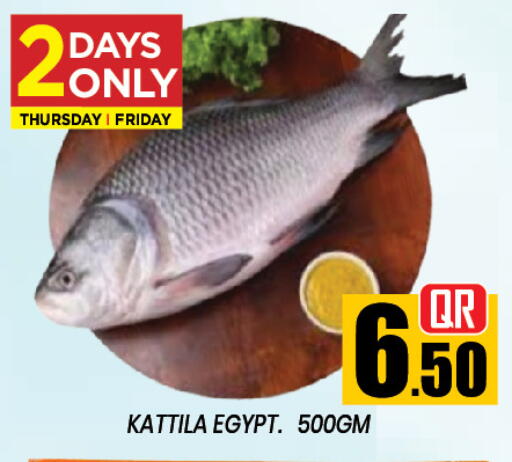 available at نيو ستوب اند شوب in قطر - الدوحة