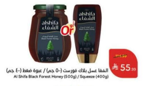 available at Hyper Panda in KSA, Saudi Arabia, Saudi - Yanbu