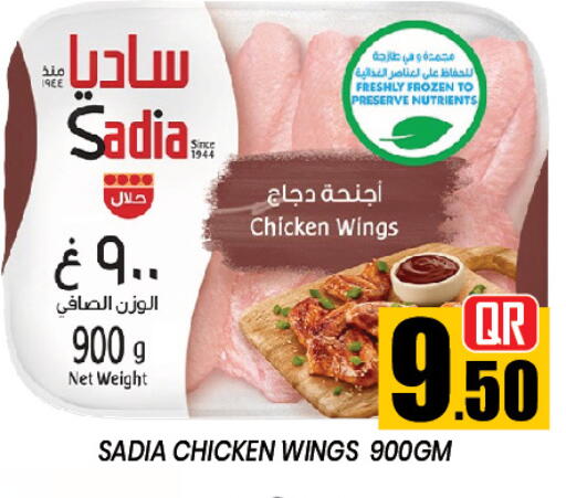 available at New Stop n Shop @Al Athiya in Qatar - Al Rayyan