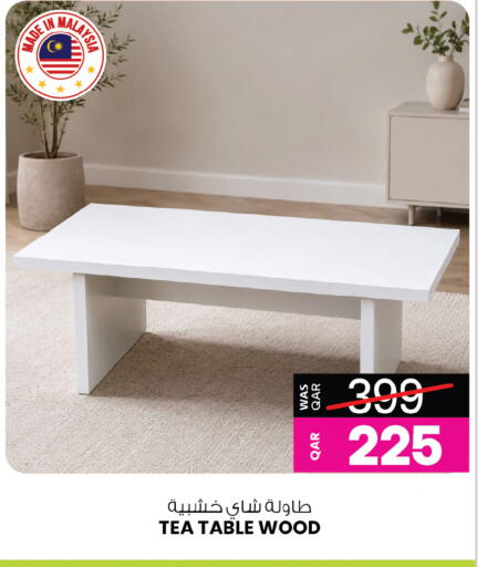 available at Ansar Gallery in Qatar - Al Shamal