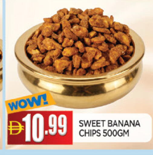 Banana available at AL MADINA in UAE - Sharjah / Ajman