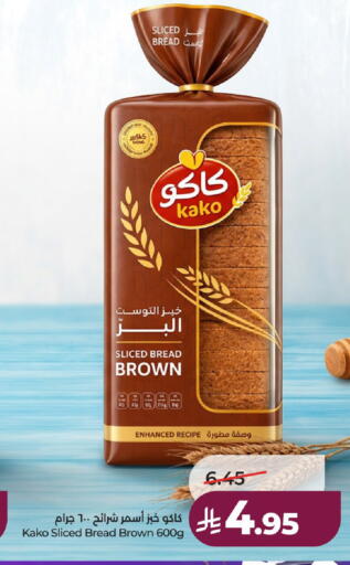 available at لولو هايبرماركت in مملكة العربية السعودية, السعودية, سعودية - حائل‎
