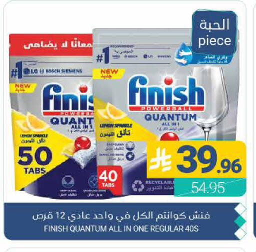 Lemon available at Muntazah Markets in KSA, Saudi Arabia, Saudi - Qatif