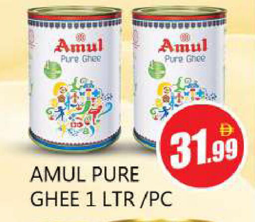 available at Souk Al Mubarak Hypermarket in UAE - Sharjah / Ajman