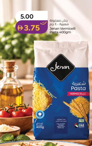 available at Lulu Hypermarket in UAE - Al Ain