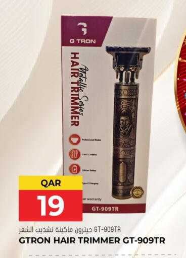available at جراند هايبرماركت in قطر - الدوحة