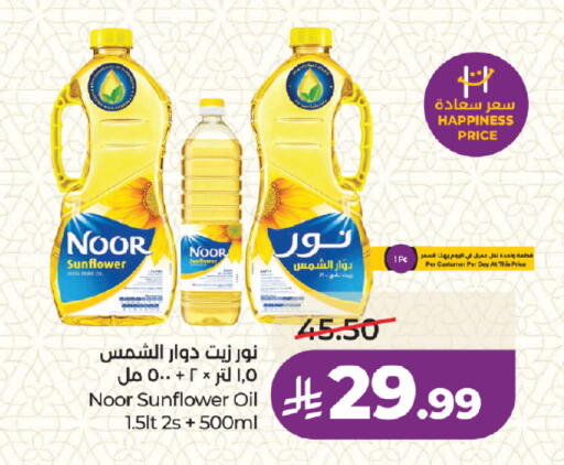 available at LULU Hypermarket in KSA, Saudi Arabia, Saudi - Medina