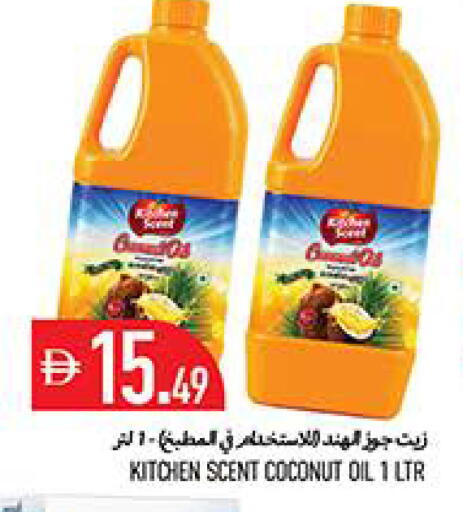 Coconut available at Rawabi Market Ajman in UAE - Sharjah / Ajman
