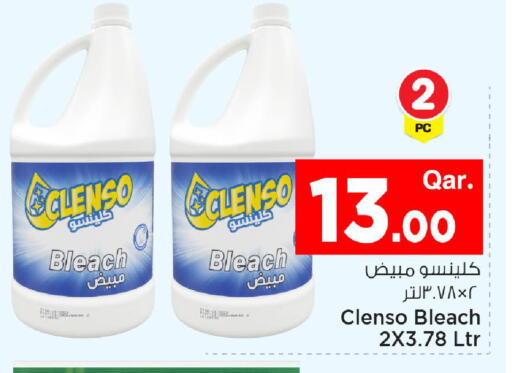 available at Mark & Save  in Qatar - Al Wakra