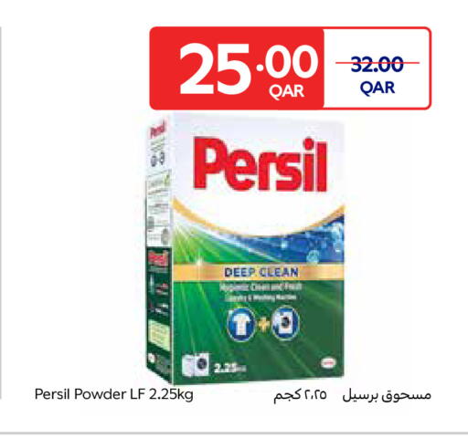 available at Carrefour in Qatar - Umm Salal