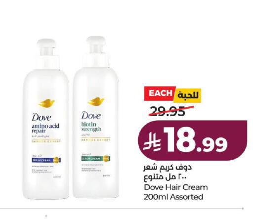 available at لولو هايبرماركت in مملكة العربية السعودية, السعودية, سعودية - الطائف