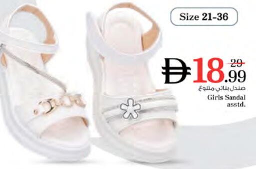 available at Nesto Hypermarket in UAE - Dubai