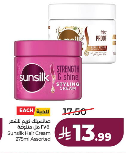 available at لولو هايبرماركت in مملكة العربية السعودية, السعودية, سعودية - حائل‎